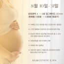 라움에스테틱 이미지
