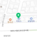 서진 카포스 이미지