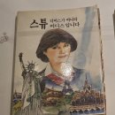 빈펄사파리 푸꾸옥 이건 알고가자!(트램, 예매, 관람팁)