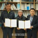 가락4리 세계타임즈