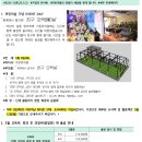 미소유치원 이미지