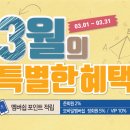 다비치안경 명일역점 이미지