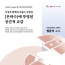 은하수미술관