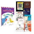 신나는 그림책 놀이 이미지