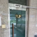 미탄목욕탕 이미지