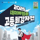 한국자격심사진흥원 이미지