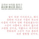 &#34;둘러앉은 밥상&#34;에서 받은 메일 이미지