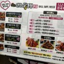 연희네튀김 이미지
