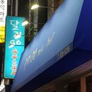 달리호프 이미지
