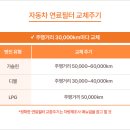 진영카서비스 이미지