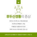 삼성바른의원 이미지