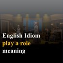 Play English A B | 영어 숙어 play a role 뜻과 의미