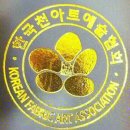 천아트 꽃그림 이미지