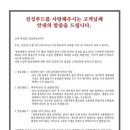 진성순대식당