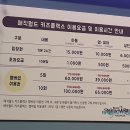 매직월드키즈플렉스 이미지