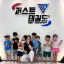 파리바게뜨가야동의대점 이미지