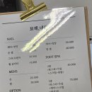 묘해네일 이미지