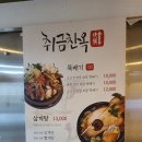 베앤타