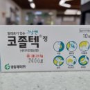 범어사메트로약국