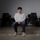 &#39;코인게이트&#39; 이영호, 다시 복귀…&#34;너무 후회스럽다&#34; 거듭 사과 이미지