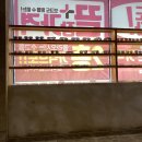 으뜸플러스안경노원점 | 노원역 안경 싸네