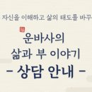 태양여행사주