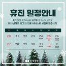 여수신세계안과
