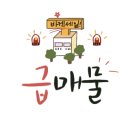 군산대우푸르지오공인중개사사무소 이미지