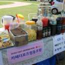 토브커피에이전시협동조합 이미지