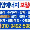 선경에너지판매 네이버블로그