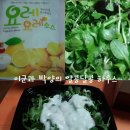 BHC치킨 장림점 이미지