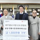 중앙전통시장 이미지