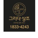 동국대학교의료원 일산병원 이미지