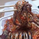아이독도해물알찜&차돌쭈꾸미찜 네이버블로그
