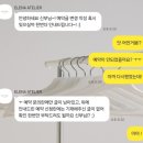 J-074 | 인천 송도 메리빌리아 프리모소르홀(어두운홀) - 엘레나 아뜰리에 본식스냅예약후기 (계약O)