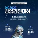캠프이노베이션 이미지