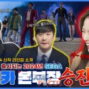 (주)세가코리아 이미지