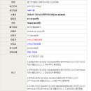 민등대길 이미지