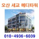 오산신도시홍보관 네이버블로그