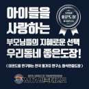 문흥중앙초병설유치원 네이버블로그