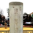 장충단공원 이미지