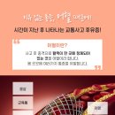 경맥한의원 이미지