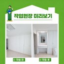 무궁화전자 | 안방 붙박이장 한칸을 화장대로 리폼하는 방법