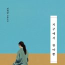 돼지복권명당