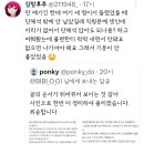 혼자 온 사람은 쫓아내는 카페🥹...🙏 사장 멘션 달림 이미지