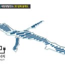 진주태양광 2발전소 이미지