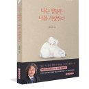 호령 - 여주시 광여로 1091 | 호령