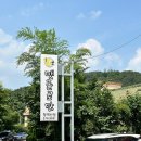 맷돌로만청계산점 이미지