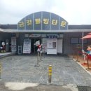 금강웰빙타운 이미지