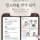 인천광역시교육청서구도서관 이미지